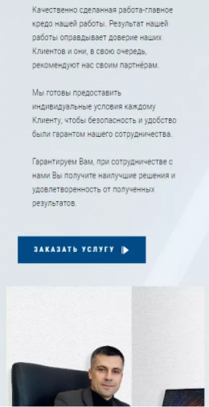 «СБ» МОНТАЖ ИНЖЕНЕРНЫХ СЕТЕЙ И КОММУНИКАЦИЙ