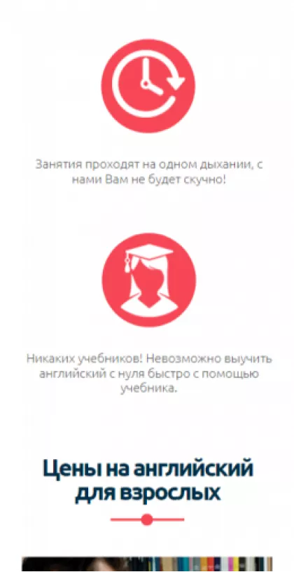 «SMART SCHOOL» - школа английского