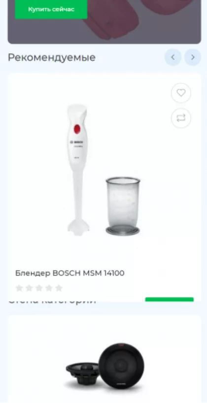 «ТЕХНОЛОГИЯ-БТ» - продажа бытовой техники