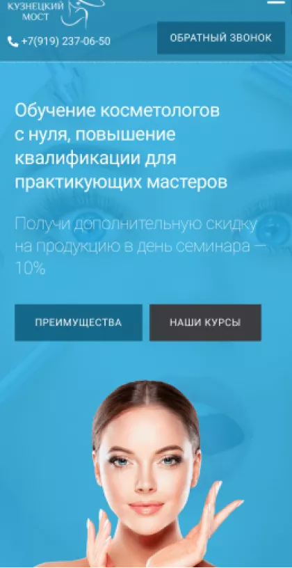 Учебный центр 